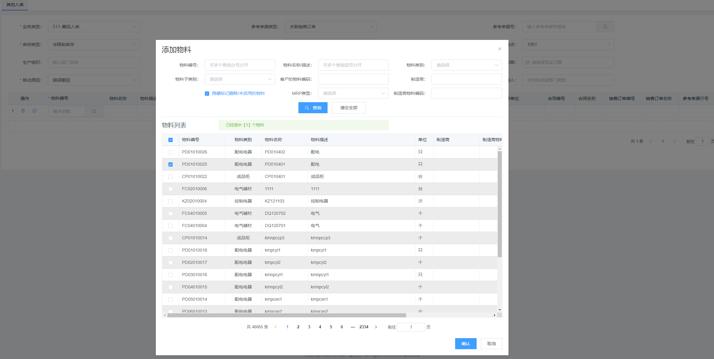 Snipaste_2021-01-05_16-29-51